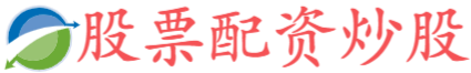 晶顶网配资