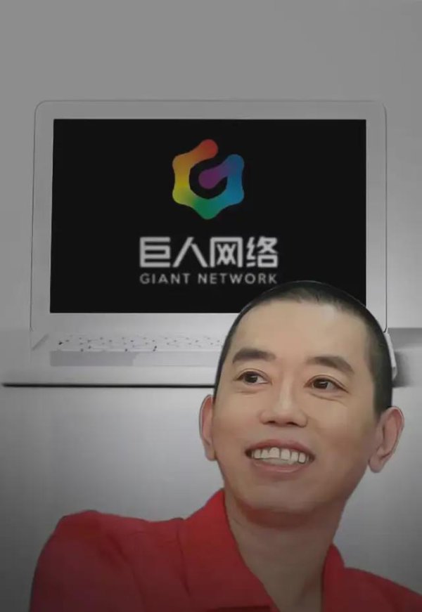 配资行情最新消息 仗义的史玉柱又被兄弟坑了5个亿！