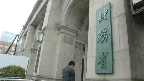 优秀股票配资网站 日本举行最大规模实弹射击演习 专家称试图强化先发制人打击能力